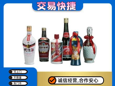 巴音郭楞州和硕县回收老酒价格