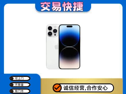 巴音郭楞州和硕县上门回收旧手机