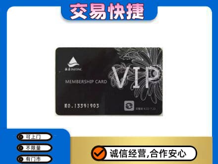 巴音郭楞州和硕县回收银座卡