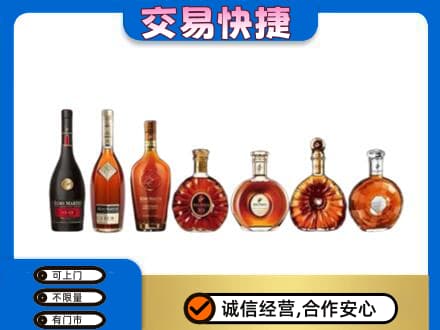 巴音郭楞州和硕县上门回收洋酒