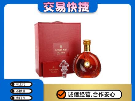 巴音郭楞州和硕县高价回收李察礼盒