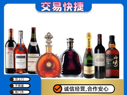 巴音郭楞州和硕县高价回收哪些高档洋酒