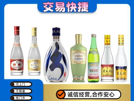 巴音郭楞州和硕县回收汾酒多少钱