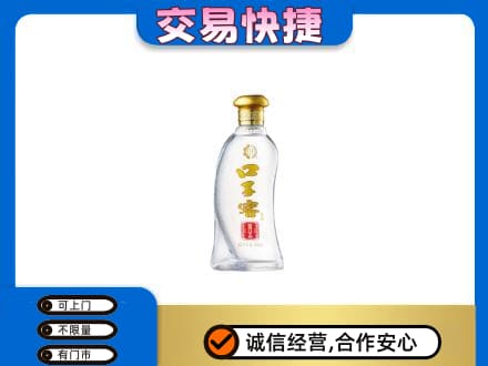 巴音郭楞州和硕县高价回收口子窖