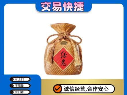 巴音郭楞州和硕县高价回收酒鬼酒