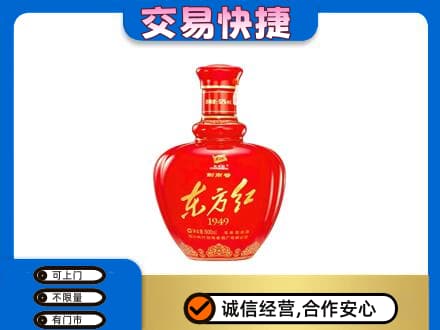 巴音郭楞州和硕县名酒回收剑南春东方红.jpg