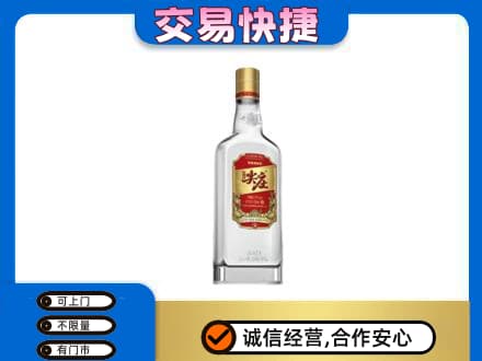 巴音郭楞州和硕县高价回收尖庄