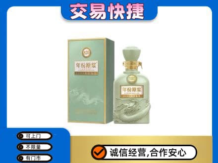 巴音郭楞州和硕县高价回收古井贡