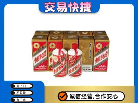 巴音郭楞州和硕县高价回收老茅台酒