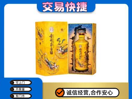 巴音郭楞州和硕县回收散花飞天茅台酒