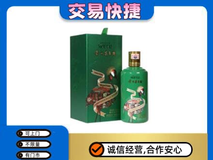 巴音郭楞州和硕县高价回收茅台酒空瓶