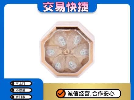 巴音郭楞州和硕县回收燕窝每克价格