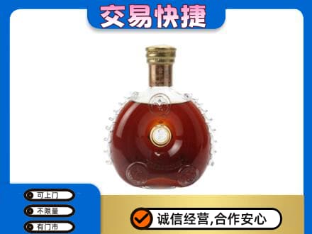 巴音郭楞州和硕县洋酒回收路易十三空瓶.jpg